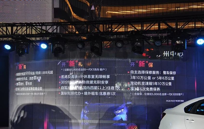 全新起亚K3能否成为韩系车的希望(全新起亚k3能否成为韩系车的希望之车)