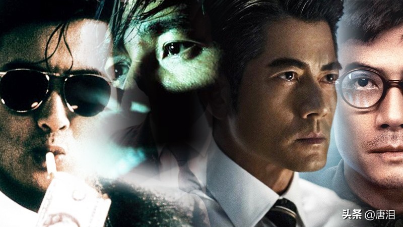 港影：万里之遥？豆瓣9.3分的《无间道》与7.5分的《寒战》对比