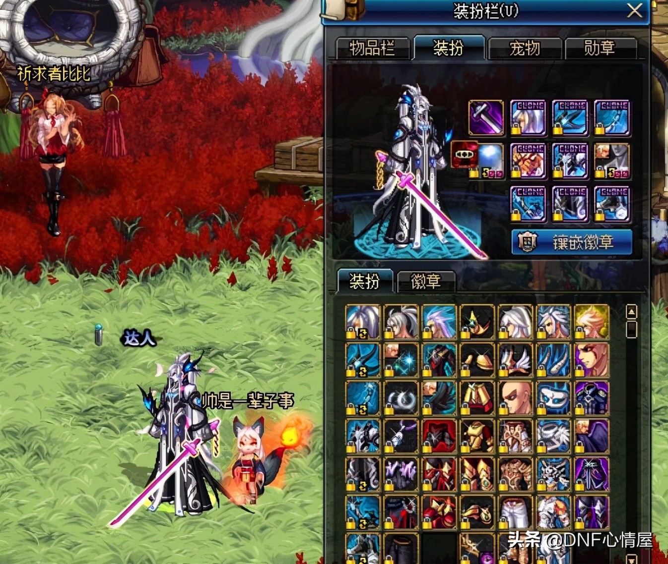 DNF：帅是一辈子的事！剑魂三大高颜值装扮，1个已经绝版