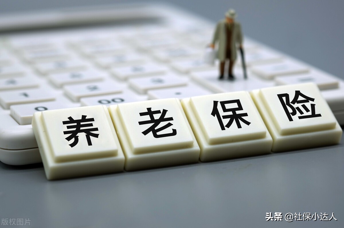 养老保险交多少年可以退休,个人养老保险交多少年可以退休