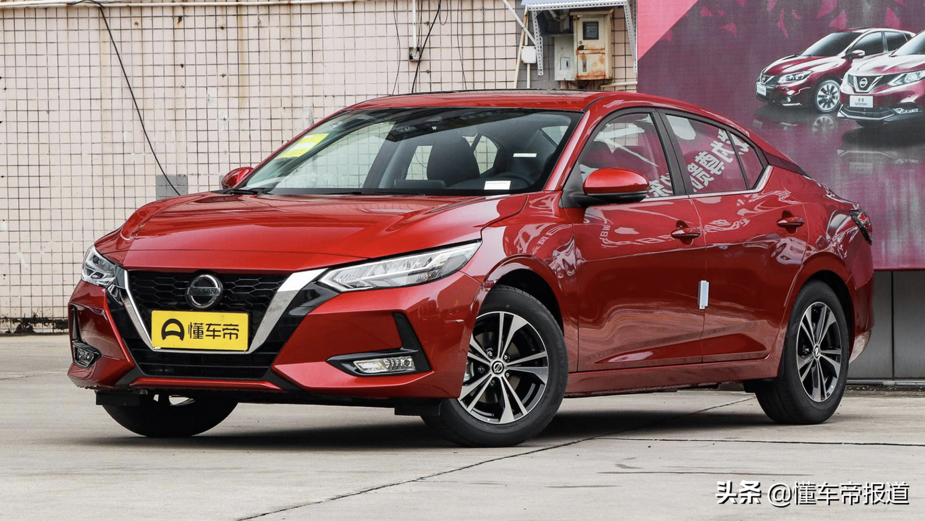 新车｜疑似明锐Pro预售价及配置曝光，售13.89万元起