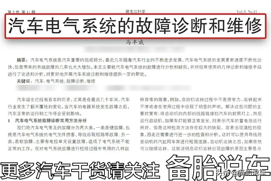 20年前老大众就是高级!为什么总感觉现在的车没有以前耐用