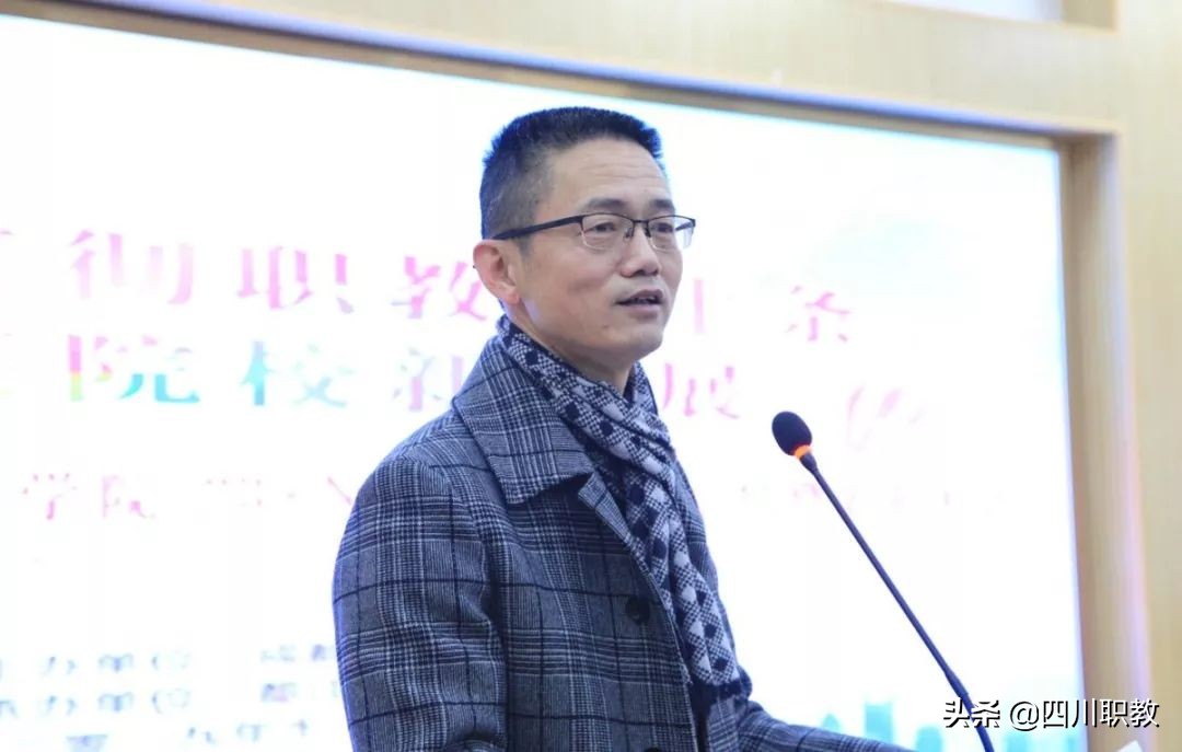 校长们都来了，成都高校携手10余所中职学校探索中高职衔接