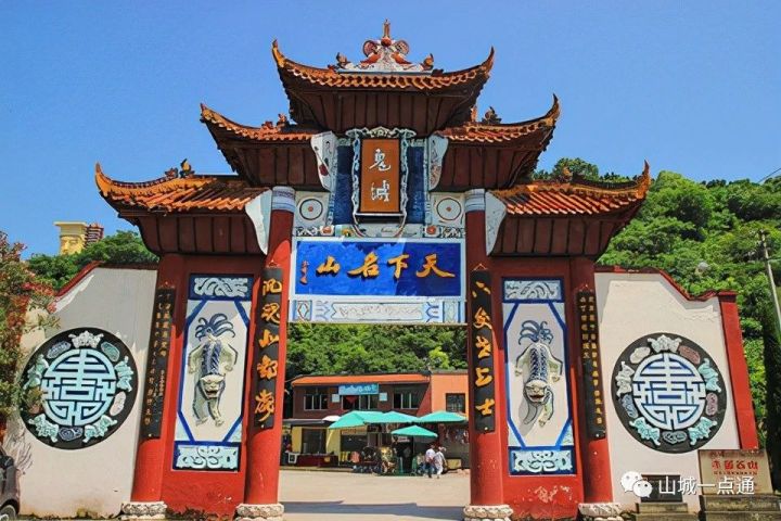 丰都九重天景区多少钱重庆丰都县有什么好玩的地方