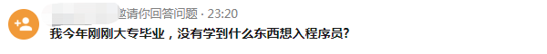 培训机构出来的程序员常被鄙视，招谁惹谁了？