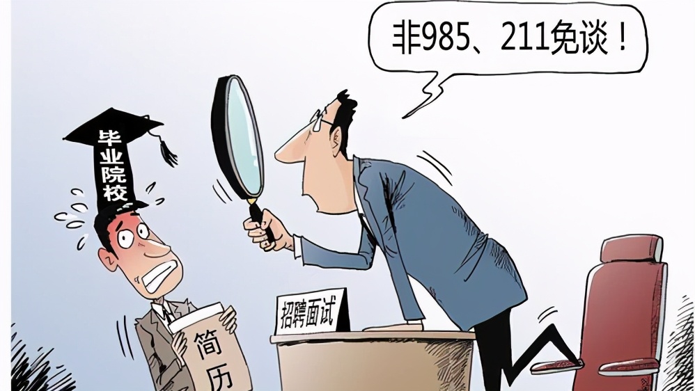 2021国内双非大学排名已出，南方科技大学以及深圳大学争居首位