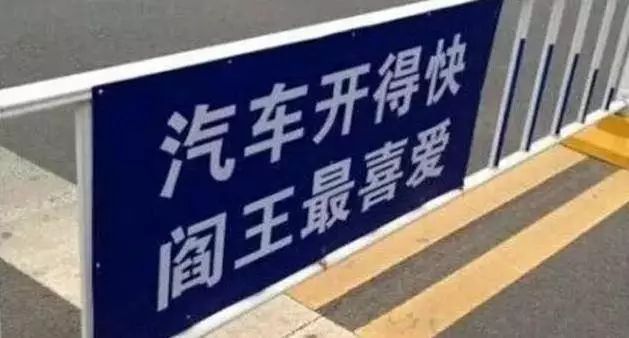 为了押韵，人类真是什么都干得出来