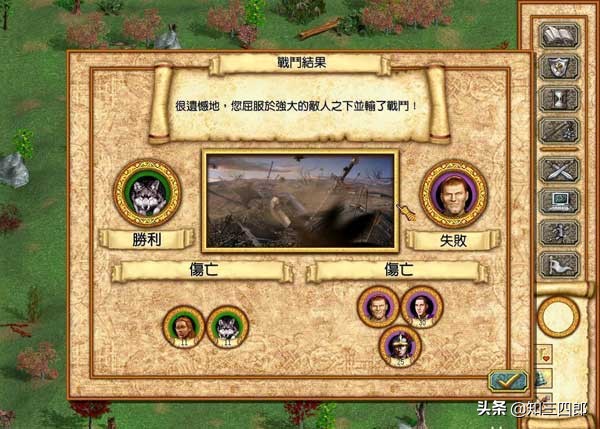 致青春~那些年我们玩过的游戏（PC篇十三）