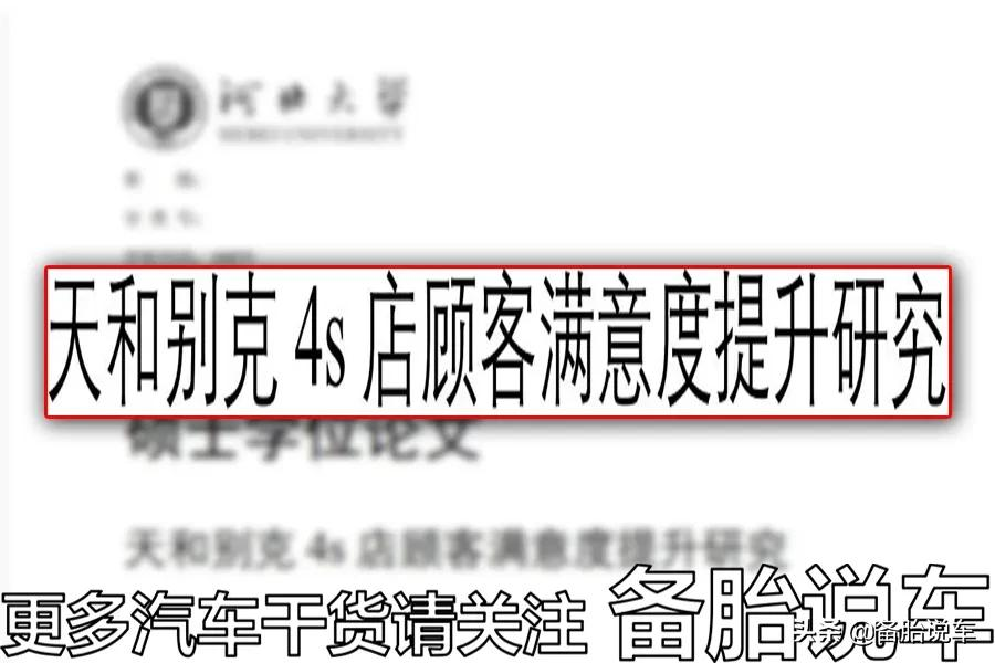 提完新车就去兜风?老司机:不急,做完这6步再去