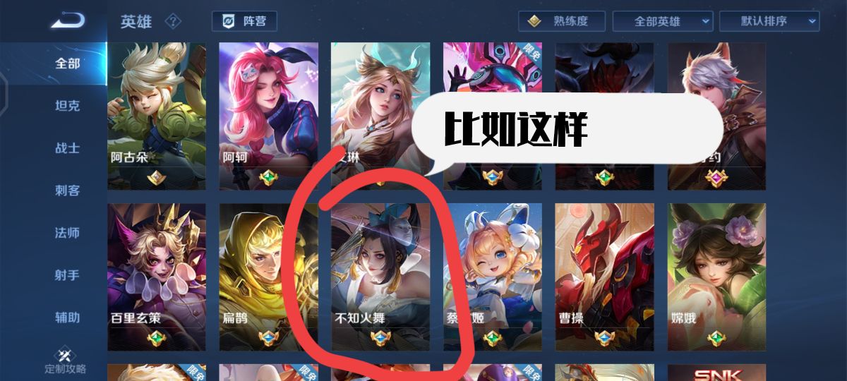 王者荣耀获得铭文方法