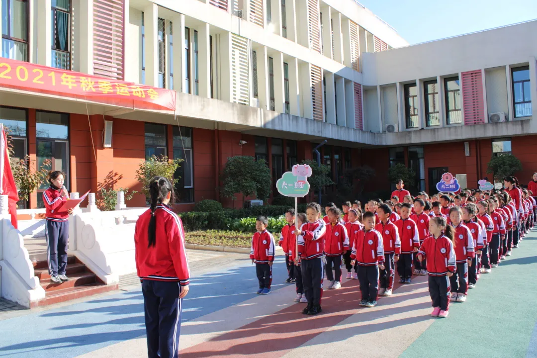 南阳市第二完全学校幼儿园萌娃出击 快乐运动