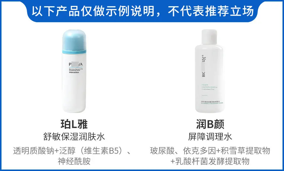 90%的皮肤问题是「作」出来的，快来看看你中招了没？