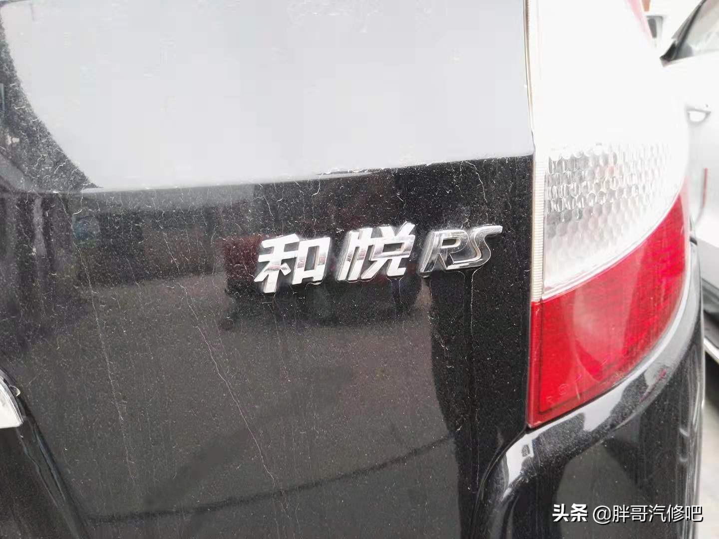 江淮和悦RS18底盘减震器脱落故障排查与维修