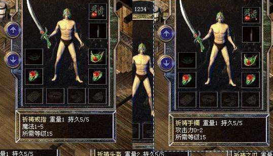 热血传奇开服一条龙服务排行榜：权威评测优质服务商