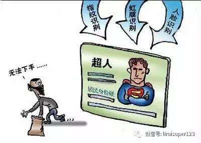 招联金融又曝风控漏洞：用户”被贷款“后逾期800天上征信