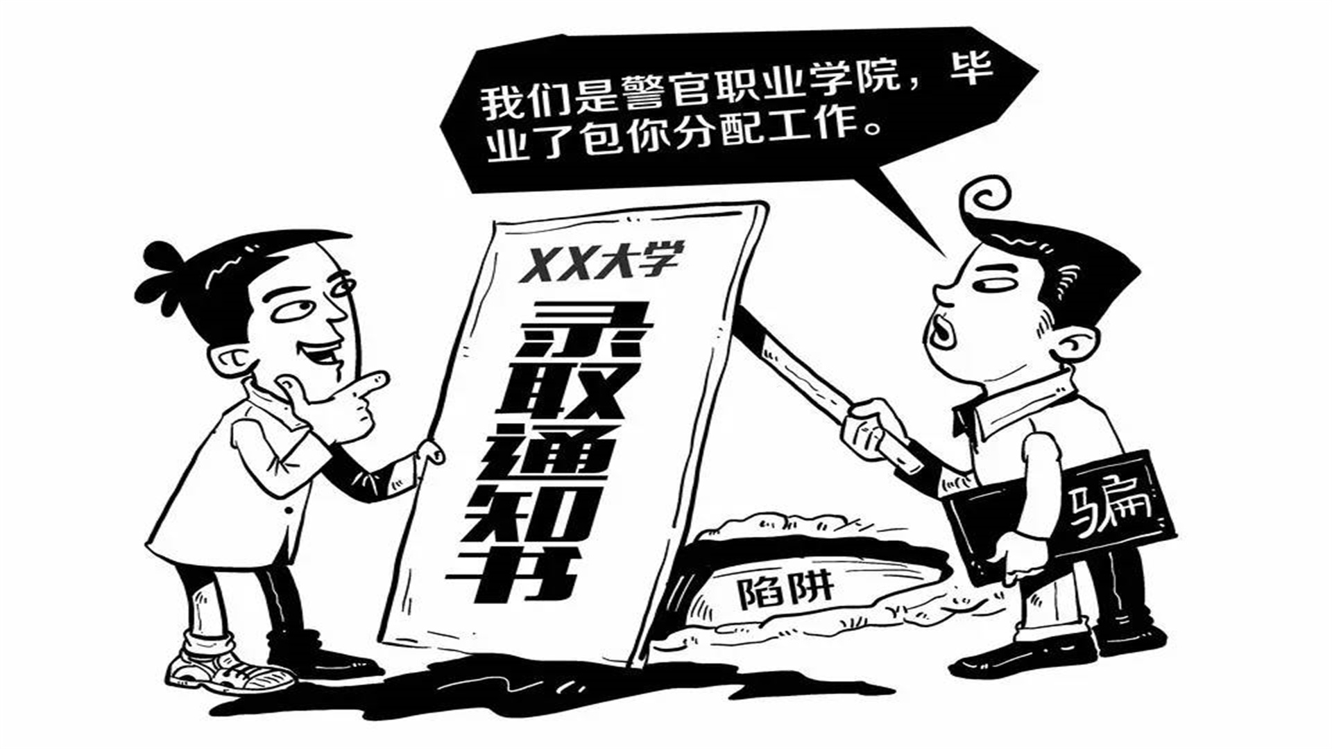 上海3所野鸡大学“臭名昭著”，毕业证如同废纸，学生不要报考