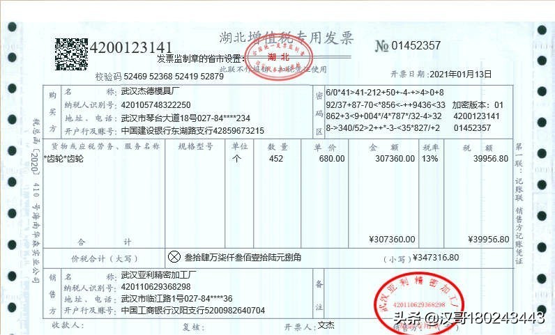 2022年湖北省技能高考技能考试大纲（财经类）