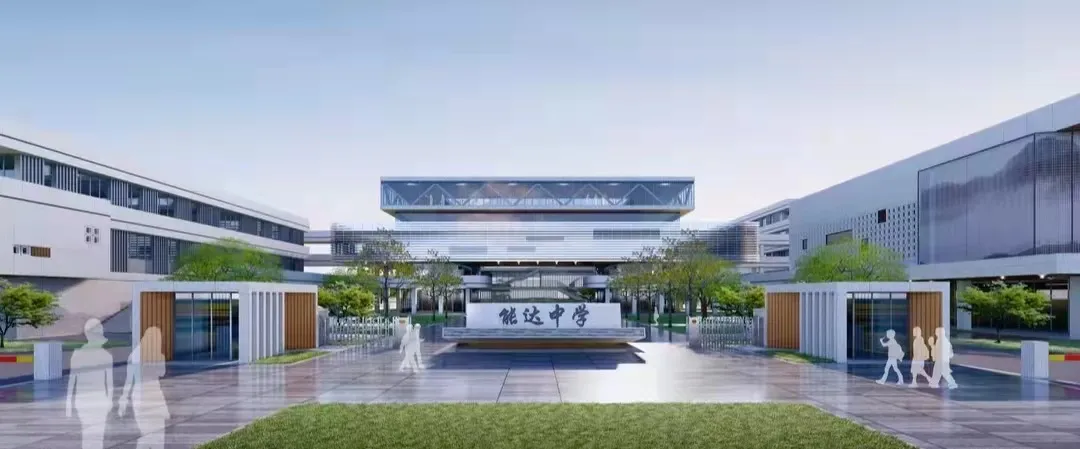 南通新增学校出炉！崇川14所！通州8所！海门7所