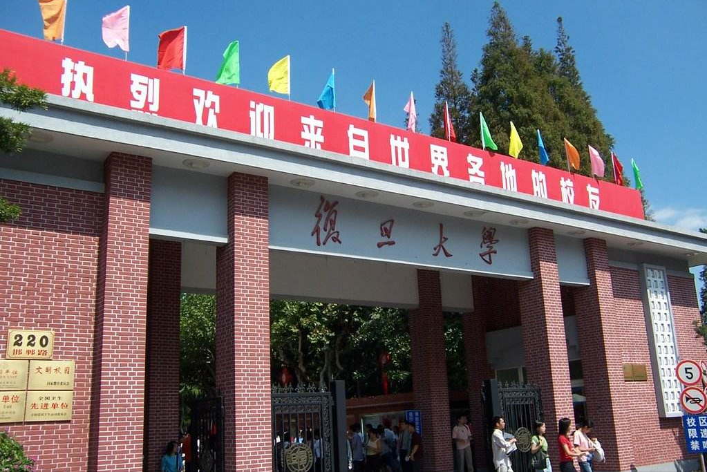 2021两院院士评选揭晓，浙大第1，清北并列第2，中国科大令人失望