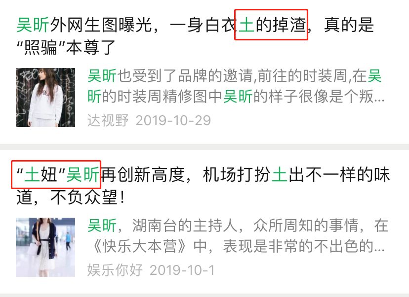 女神李冰冰私藏的补水减龄神器，用完皮肤超好，素颜也敢出门