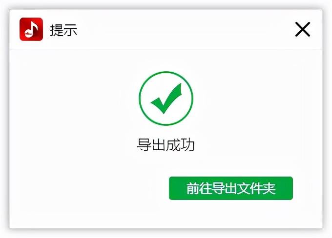 怎么压缩MP3音频文件呢
