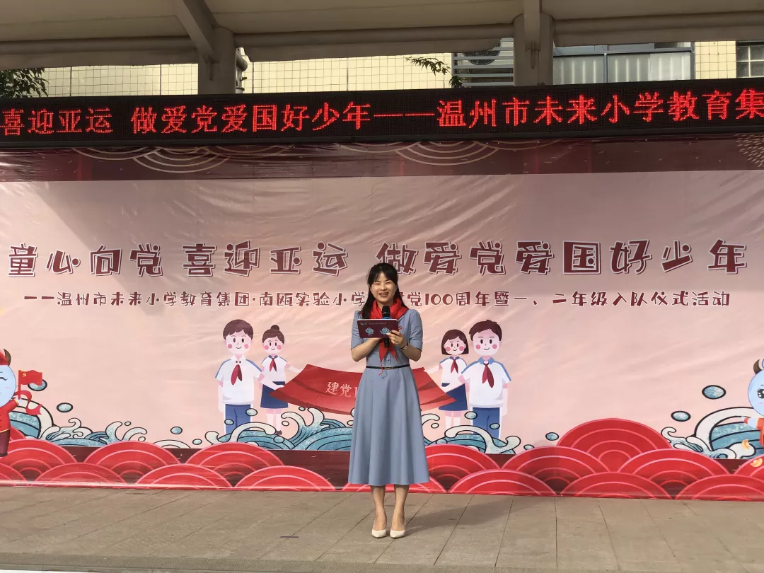 童心向党 礼赞百年｜六一，我们入队啦