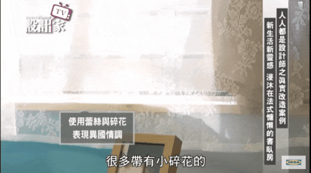 小姐姐只花7000元，用宜家让10平米旧卧室，变身法式小公寓