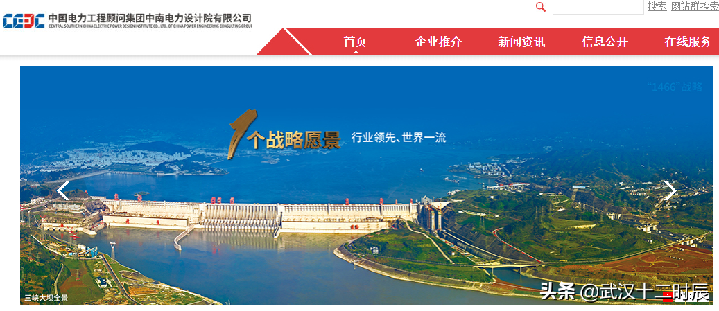 湖北第11家工程设计综合甲级设计院诞生，武汉夯实“设计之都”
