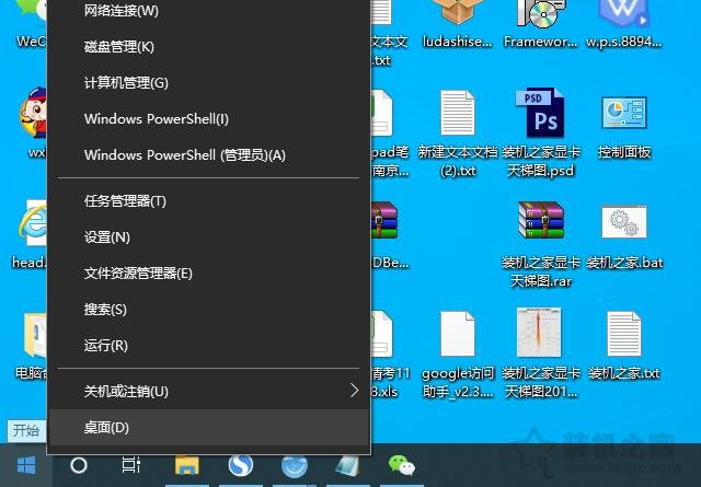 电脑开机速度慢怎么解决？Win10电脑开机速度变慢原因及解决方法