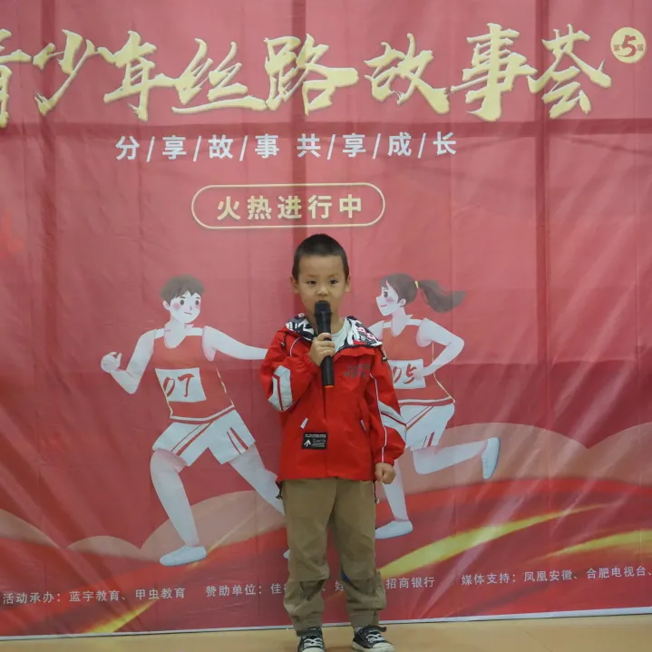 海选|挥洒青春活力,放飞希望梦想
