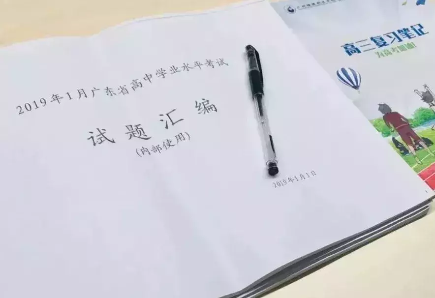 春季高考，稳上名校！高三必看