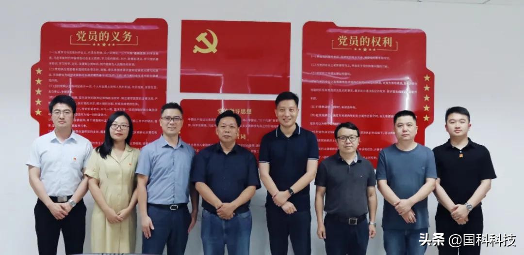 校企合力开新局丨国科科技与华大信息学院举行产学研基地授牌仪式