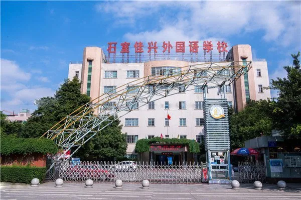 小升初可直升！新政之下，成都38所热门民办一贯制学校最全盘点