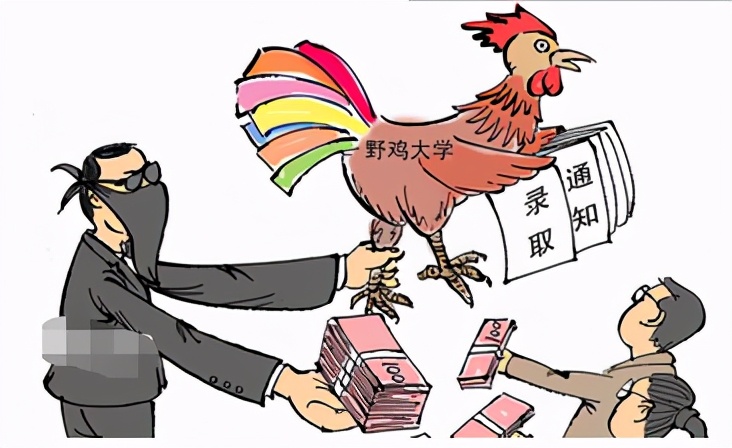 江苏4所“臭名远扬”的野鸡大学，打着名校旗号行骗，考生别掉坑