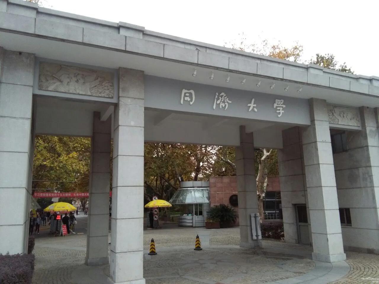 全国39所985重点大学的“江湖绰号”，有趣又好笑，你知道吗？