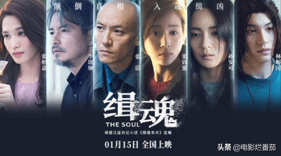 台湾灵与肉电影剧情「简介」 _晶羽科技