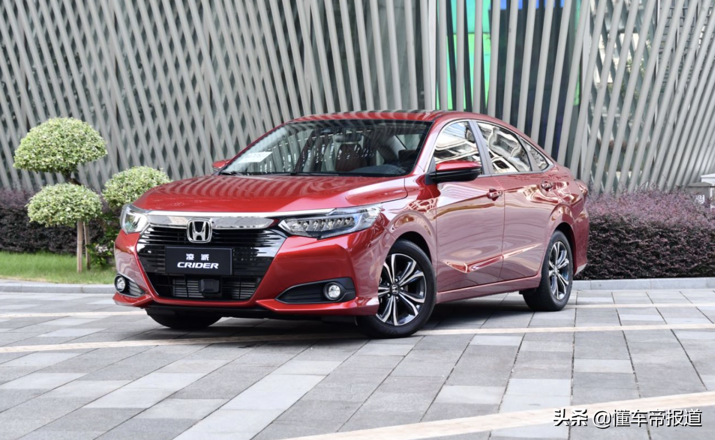 新车｜“小雅阁”登场！广汽本田新款凌派上市，售10.98万元起