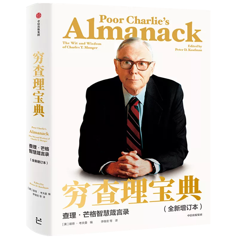 中信出版2021年最畅销的书，都有哪些？