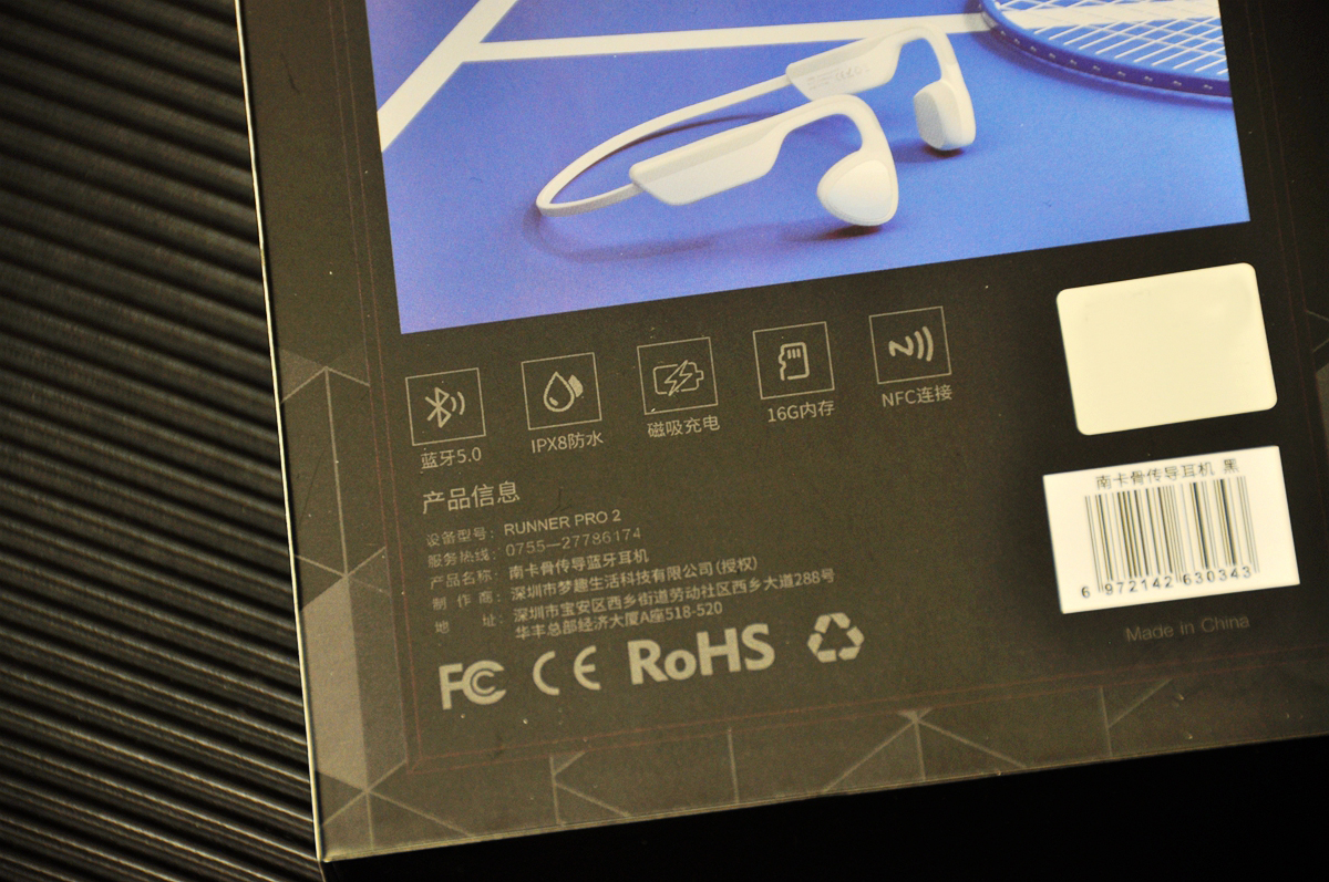 感受音浪，盡情運動，南卡Runner Pro 2骨傳導運動耳機體驗