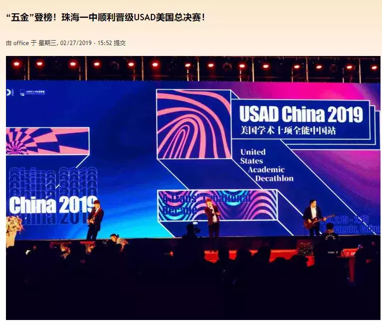 高考全省前50学霸：广州21席，深圳15席，珠海一中全省第一