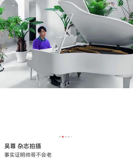 吴尊携儿女拍写真，NeiNei打扮淑女，Max长胖更像爸爸