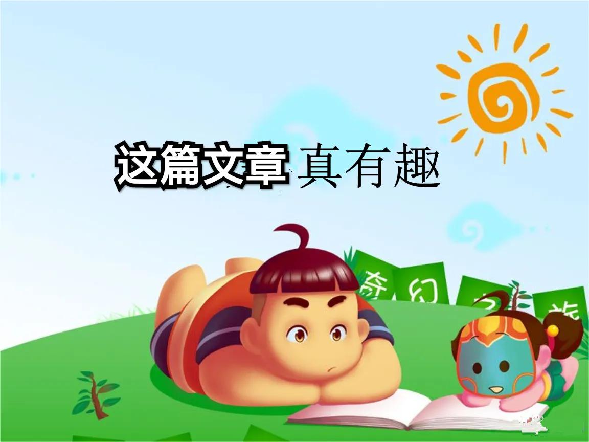 头条号新手这样做才能快速涨粉开通收益