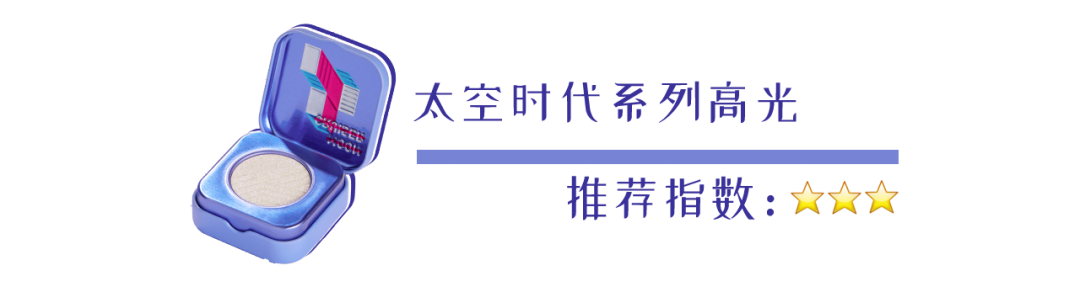均價(jià)幾十塊還包郵？這些平價(jià)國(guó)貨彩妝好用到爆