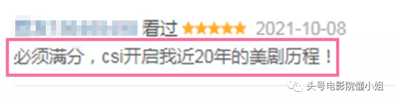 9分重启!经典美剧《犯罪现场调查》续集开播,网友:必须打满分