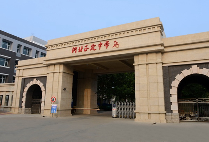 河北知名高中不少,衡水一中,石家庄第二中学,衡水二中等,都是很牛的