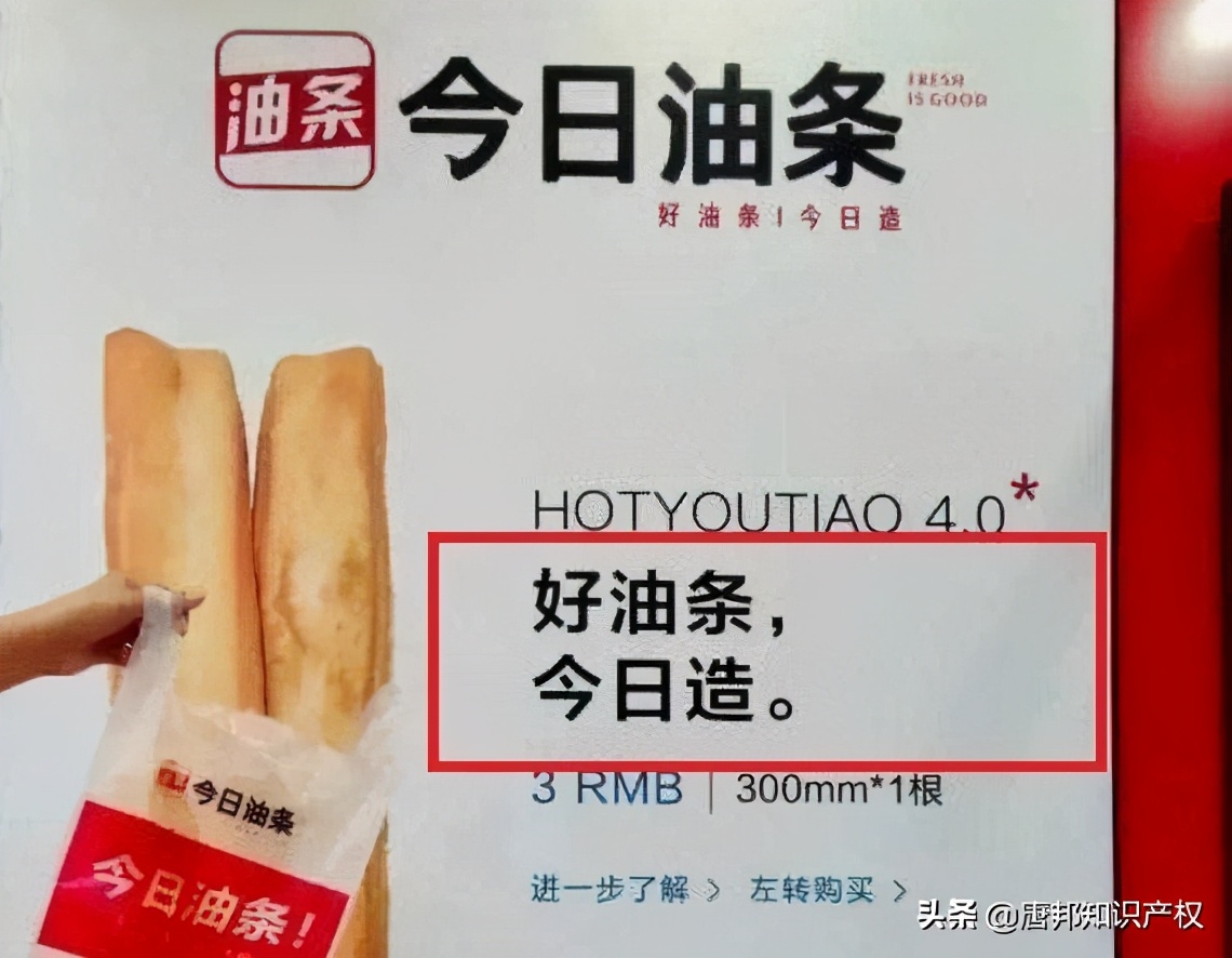 “滴滴打球”盯上“滴滴打车”？“球”没打好还翻车，要赔70万