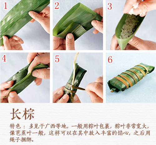 包粽子的详细步骤和方法(粽香包裹，手法娴熟细致)