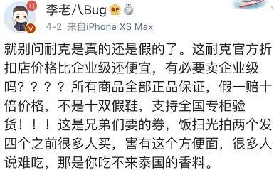 八哥足球哪里直播(斗鱼卷毛欲为李老八证明“良心带货”，险变打假现场！)