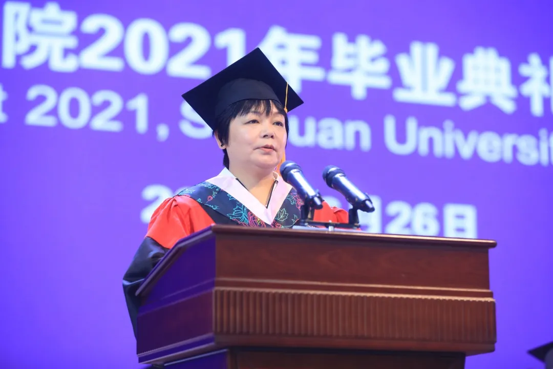 川大锦江学院举行2021年毕业典礼 同学：关上寝室门那一刻，我哭了