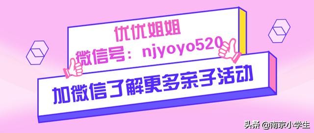 定了！江苏省2020年“新小高考”，本周末开考
